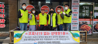 성남 상대원1동청소년지도협, 행정센터 직원에  점심식사 대접