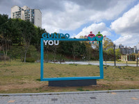 군포 산본 철쭉공원·둔전공원에  군포유 포토존 설치