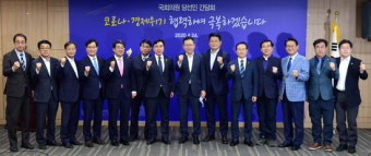 인천지역 국회의원 당선인 