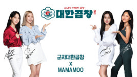 강력한 브랜드 파워로 순항 중인 곱창 프랜차이즈, 군자대한곱창