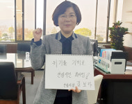 권의주의적 생각·제도 타파… 56개 공약사업 차근차근 실행