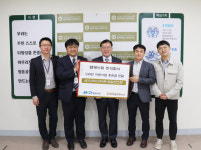 인천함박종합사회복지관, 엠케이피㈜로부터 후원금 1천만 원 전달받아