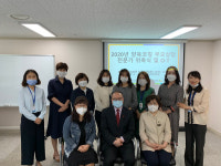 인천동구건강가정·다문화가족지원센터, 2020년 양육코칭 부모상담전문가 위촉식 가져
