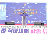 화성 팔탄농협 벼 직파재배 파종 시연회