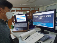 의정부교육지원청, 등교 개학 대비 기초학력 담당자 원격 연수