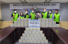 LH 서울지역본부, 코로나19 예방을 위한 면역력 강화 키트 중계종합사회복지관 전달
