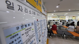 고용 쇼크에도 일할 수 있다면…