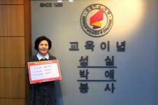차보숙 수원여대 총장, 코로나19 극복 희망 캠페인 릴레이 참여