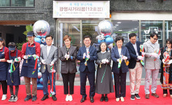 광명시민-장애인 소통 창구 12번째 보나카페 광명사거리에  열어