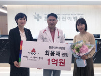 의정부 튼튼어린이병원 최용재 원장 아너 소사이어티 가입