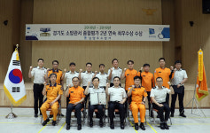 남양주소방서 2년 연속 최우수 소방관서 영예