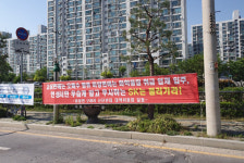 산업단지 조성 소식을 한 다리 건너 접한 땅주인