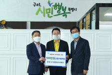 구리청과주식회사, 구리시 취약계층에  선풍기 60대 전달