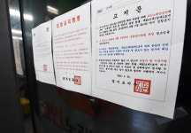 도내 코로나19 확진자 주말에만 20명 늘었다