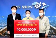 파주시-LGD,  치매친화적 환경 조성 업무협약