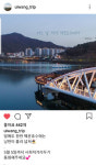눈부시게 변화하는 스마트 의왕 혁신 설계