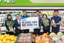 옹진농협 하나로마트 매출 100억 원 달성탑 수상… 섬 지리적 제약 딛고 성과