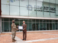 주한미8군, 오산시에 죽미령평화공원 조성 감사패 전달
