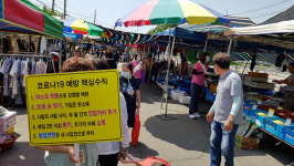 연천군, 9일부터 3일간 전곡 5일장 등서 생활방역 캠페인
