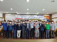 농어촌공 여주·이천지사, 공사 감독 등 청렴각서 교환·안전교육
