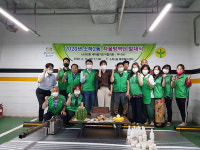 광명소하2동 행정복지센터 자율방역단 발대식