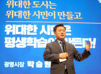 광명시 9월까지 평생학습 마을활동가 역량강화 교육
