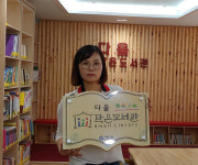 하남시 협력문고·현판지원사업  작은도서관 6곳 선정