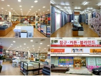 원주 창가애 커튼미소창, 디자인부터 실용성까지 갖춘 커튼, 블라인드 가성비 가격 제공