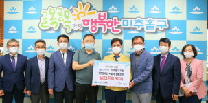 자총·인천장애인사회적협동조합, 소독제 나눔 합심