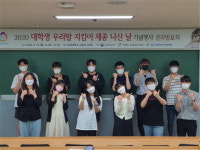 시민과 생활 속 맞춤법 오류 잡으며 인하대 학생 우리말 지킴이로 활약