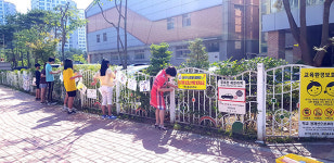 안양 해오름초,  코로나19 극복 스테이스트롱 캠페인 펼쳐