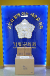 가평군 북면 별비치펜션, 코로나19 마스크 기탁