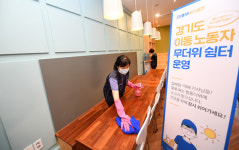 이동노동자 쉼터 방역 한창