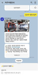 파주시, 7월부터 기초지자체 첫 관광안내 챗봇 서비스