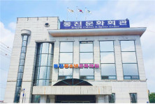 김포 통진청소년문화의집, 우수 청소년 기관 선정 도지사 표창