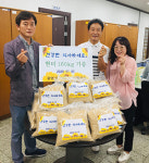김중호 광명5동 주민자치 위원 당뇨병 이웃에  현미  전달
