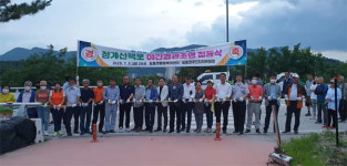 포천시 일동면행정복지센터, 청계산책로 조명 설치 운취있는 밤길 호평