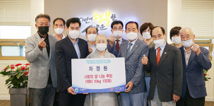 의왕 자정원, 김상돈 시장만나 백미 1500kg 기탁