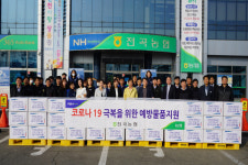 전곡농협 최종철 조합장 체제 1주년