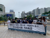 유치원 식중독 원인 찾고 재발 막아 달라