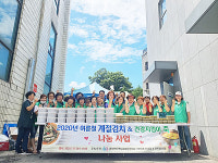 안성 대덕면협의체-까치봉사단,  물김치 등 어려운 이웃 30여 가구에 전달
