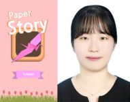 3D로 즐기는 종이접기 취미시장 도전 유아교육 콘텐츠 투자유치도 잰걸음