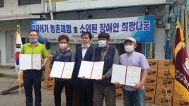 삼삼오오 감자 캐며 수확의 기쁨 누려요 산재장애인협 인천중구지회 농촌 체험