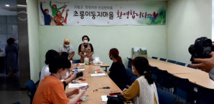 가평군, 초롱이 둥지마을이 포스트 코로나 시대 농촌 여행지 주목