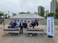 하남 망월천·미사호수공원 수질개선 실천 주민 서명운동 돌입