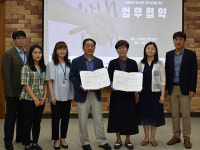 가평장애인복지관-청소년문화의집, 아름다운 동행  업무협약 체결