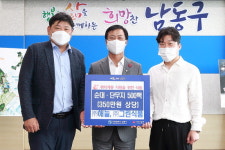 남동구 식품제조聯 ㈜해늘·㈜그린식품 취약층 이웃에 전할 음식 500인분 기부