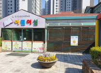 경기과천교육도서관