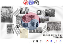군포의왕교육청, 광복절 75주년  평화의 날 그날의 함성을 다시 한번! 진행