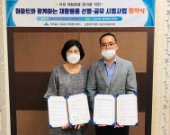 미추홀구 관교동 행정복지센터, 아파트와 재활용품 선별·공유사업 업무협약 체결